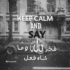 رمزيات عربي كلمات تصميم تصاميم انجليزي Post Words Quotes English Sufi Quotes Words Quotes Best Quotes