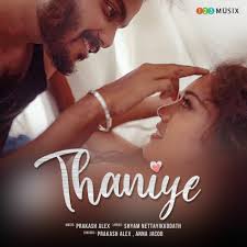 Anna Jacob: albumi, pesme, koncerti