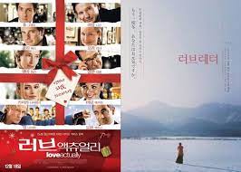 And they increasingly prefer the good stuff. The Movies Love Actually And Love Letter Will Be Reopened In Korea This Year Following Last Year