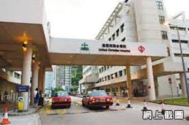 心臟服務 香港心臟中心 心胸痛急診中心 心導管檢查及介入治療中心 心肺科檢驗部 癌症服務 香港港安醫院腫瘤中心 癌症資訊及治療 手術室、機械臂及. è¯åˆé†«é™¢icuè¶…å‡ºè² è· æ–°å‚³ç¶²