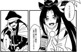 牛若丸とノッブ 和鯖聖杯合戦 牛若丸 漫画 fate 漫画