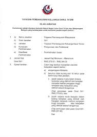 Fotogrāfijas yayasan pembangunan keluarga (ypk), kuala terengganu, terengganu, malaizija. Yayasan Pembangunan Keluarga Darul Ta Zim