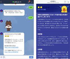 Check spelling or type a new query. The Potential Of Messaging Combined With Bots The Latest Line Case Studies Line Official Blog