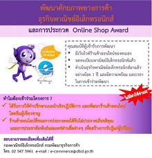 กรมพัฒนาธุรกิจการค้า ได้ออกประกาศเรื่อง หลักเกณฑ์และวิธีการในการยื่นงบการเงิน(ฉบับที่ 5) พ.ศ.2549 มีผลบังคับใช้ตั้งแต่ 1. à¸à¸£à¸¡à¸ž à¸'à¸™à¸²à¸˜ à¸£à¸ à¸ˆà¸à¸²à¸£à¸„ à¸² Archives Https Blog Lnw Co Th Lnw Blog