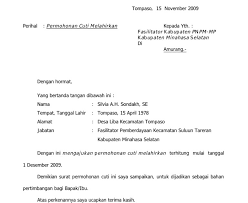 Maju jaya perkasa di tempat. Surat Permohonan Cuti Guru Surasm