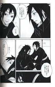 Doujinshi Mokumoku (Kirin Hayashi) above the heavens (NARUTO Of the Madara  +... | eBay
