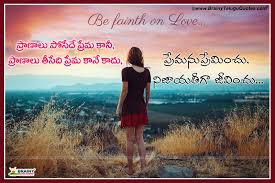 best telugu love quotes with alone sad girl images brainyteluguquotes comtelugu quotes english quotes hindi quotes tamil quotes greetings best telugu love quotes with alone sad