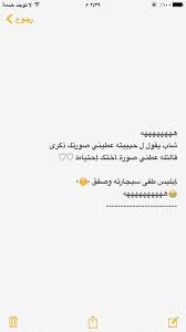 هههههههههههههه a ايواا لا تلعب مع بنت funny quotes arabic funny ecards funny