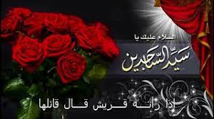 هذا الذي تعرف البطحاء وطأته محمد الحرزي مكتوبة