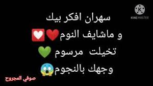 الفلم يحتوي على ياوي بمعنى قصة حب بين (شاب وشاب) إذا كنت لا تحب هذا النوع من القصص فإذا لا تشاهد هذا الفلم لمزيد من الانمي. Mp3 ØªØ­Ù…ÙŠÙ„ Ø§Ø´Ø¹Ø§Ø± Ø­Ø¨ Ø³ÙˆØ¯Ù‡ Ø£ØºÙ†ÙŠØ© ØªØ­Ù…ÙŠÙ„ Ù…ÙˆØ³ÙŠÙ‚Ù‰