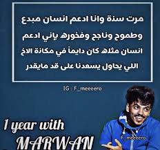 احلا سنة مرت عليي Years Pandora Screenshot