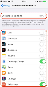 как подключиться к Wi Fi с телефона без пароля Kak Nastroit Iphone Dlya Maksimalno Produktivnoj Raboty Lajfhaker V 2020 G Lajfhaki Telefon