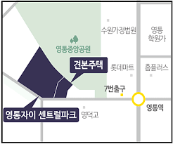 수원 영통자이 센트럴파크 기본 및 청약정보와 모델하우스 알아보기 : 네이버 블로그