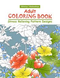 Download 65 Best Art Supplies For Adult Coloring Books Based On Customer Reviews Restylegraphic
