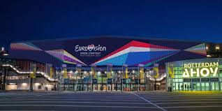 Los objetivos generales de la esc son:promover la curiosidad y el interés en la estadística entre los estudiantes. Eurovision 2021 And Covid 19 Scenario B Confirmed