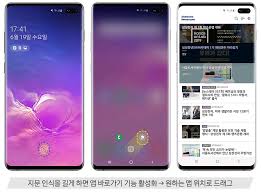 Check spelling or type a new query. ê°œë°œìžê°€ ì§ì ' ê¼½ì€ ê°¤ëŸ­ì‹œ S10 ìœ ìš©í•œ ê¸°ëŠ¥ 10ê°€ì§€ Samsung Newsroom Korea