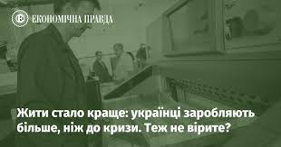 Рост ВВП по итогам 2018 года составит более 3%, - Кубив - Цензор.НЕТ 2337