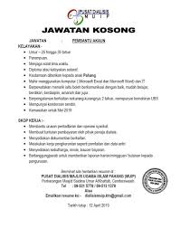 Jadi pembantu gitu? o enggaklah, masak prempuan secantik dan seseksi kamu dijadiin pembantu. Dijemput Semua Anak Pahang Yang Pusat Dialisis Muip Facebook
