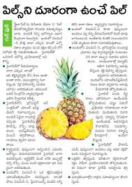 Pin By Sreevenireddy On Health Tips Health Tips Health Remedies Healthy Tips