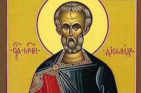 Οι προβλέψεις για τον ζυγό σήμερα. Agios Diomhdhs Giorth Shmera 16 Aygoystoy Eortologio Agios Nikanoras Ieros Naos Agioy Nikanoros Kastorias