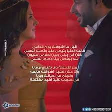 يوم دينا حماقي song words songs words