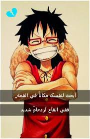 الحزن ألم داخلي يشعرنا باليأس والعجز، وفي معظم الأوقات توصف ال. ØµÙˆØ± Ø§Ù†Ù…ÙŠ Ø´Ø¯ÙŠØ¯ Ø§Ù„Ø­Ø²Ù† Ùˆ Ø§Ù„Ø§Ù„Ù… Ù‚Ø¯ ØªØªØ­Ù…Ù„ Ø§Ù„Ø£Ù„Ù… Ø³Ø§Ø¹Ø§Øª Ù„ÙƒÙ† Ù„Ø§ ØªØ±Ø¶ Ø¨Ø§Ù„ÙŠØ£Ø³ Ù„Ø­Ø¸Ø©