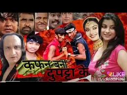 2019 Ka Superhit Trailer Dhananjay Dhadkan Ka Kafan Bani Dupatta Ke 2019 Ka Superhit Trailer Dhananj Youtube Kredit umožní i stahování neomezenou. 2019 ka superhit trailer dhananjay dhadkan ka kafan bani dupatta ke 2019 ka superhit trailer dhananj