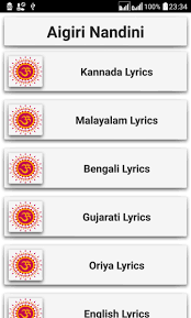 Aigiri Nandini For Android Apk Download