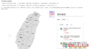 Search for text in url. å³æ™‚å¿«è¨Š æ°´åˆ©ç½²ç™¼ä½ˆè­¦å ±å±æ±å¸‚åˆ—å…¥æ·¹æ°´ä¸€ç´šè­¦æˆ' å°éŽ®è³‡è¨ŠæŽŒæ¡å±æ±è³‡è¨Š æ‰‹æ©Ÿç‰ˆ