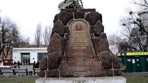 Станция была открыта 6 ноября 1960 года в составе первой очереди строительства киевского. Pushka Vozle Metro Arsenalnaya Kiev Ukraina Youtube