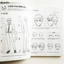 Unsubscribe from farjana drawing academy. The Master Guide To Drawing Anime Manga For The Beginners How To Draw Handsome Men In Uniform Coloring Book Chinese Edition Education Teaching Aliexpress