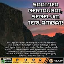 Doa supaya orang yang berhutang cepat membayar hutangnya. Amal Perbuatan Baik Seperti Debu Berterbangan Jika Tidak Beriman Ke Pada Allah Swt Sumbartoday