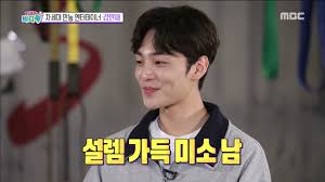 Achiara's secret (2015) and feel good to die (2018). he is married to actress choi yoo ra, and the couple both starred in 2015 drama spy. he has also featured in variety and reality tv shows, including urban cops (2019). Section Tv ì„¹ì…˜ Tv Kim Minjae My Body Parts Are Confined To My Muscle 20170409 Youtube