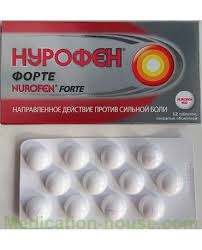 Cu excepţia cazului în care medicul dumneavoastră vă prescrie altfel, doza standard este Pills Nurofen Express Forte Buy Online