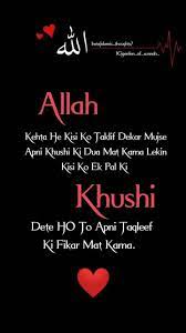 Pin On Shiyari