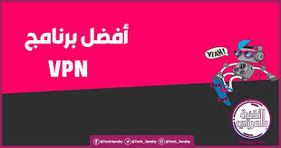 تحميل برنامج urban vpn للكمبيوتر وشرح طريقة استخدامه movie posters movies