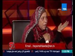 هي مش فوضى اقدم سجانة فى مصر تروي حياة الفنانة ماجدة الخطيب وكيف تتعامل مع مسجونة مش محترمة Youtube