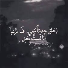 Cases Love Romantic حالات حب Cases Love Romantic اجمل صور صور حالات واتس اب حالات حالات واتس ح Romantic Words Arabic Love Quotes Beautiful Arabic Words