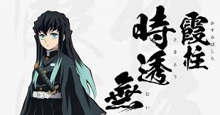 114 anime images in gallery. Didominasi Iblis Ini 12 Karakter Kimetsu No Yaiba Terkuat