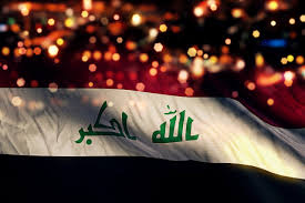 The green text in the center of the flag allahu akbar can be translated into god is greater. Independence Day In Iraq In 2021 Office Holidays