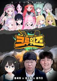 배틀그라운드 : 크루워즈 썸네일