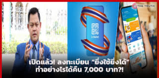 เงื่อนไขหลักของโครงการ คือ ถ้าเลือกใช้ ยิ่งใช้ยิ่งได้ ไปแล้ว จะใช้สิทธิ คนละครึ่งเฟส 3 ซ้ำซ้อนไม่ได้ ทั้งนี้ผู้ที่จะ. Ztijqlxalvrobm