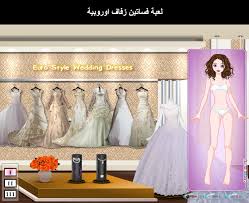 تلبيس صديقات العروسة