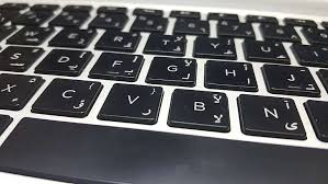 Maybe you would like to learn more about one of these? Arabic Keyboard Hd Wallpapers Free Download Wallpaperbetter