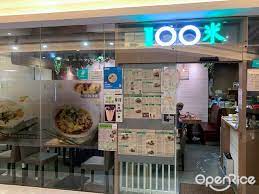 🛎 套餐 任選三樣餐加一手啤酒 850元 附贈4個甜點（甜點含酒精） 🛎 同樂餐 任選五樣餐加一手啤酒1200元 4個甜點（甜點含酒精） (如需加購酒，可私訊詢問） 供應時間: 100ç±³å°å¼é¤å»³çš„é£Ÿè©• é¦™æ¸¯è'µæ¶Œçš„å°ç£èœç²‰éºµ ç±³ç·š Openrice é¦™æ¸¯é–‹é£¯å–‡