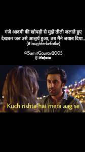 Meme #nojotomeme #memes #Bollywood #bollywoodmemes #Bollywood #filmy  #Comedy #laughterkefatke #Funny