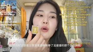 助桃花運坤平, 招財坤昌, 泰国佛牌1st Amulet : Khun Chang Master : LP Kaew Temple ：Wat Huay  Ngor Year Made : BE2564 Material : Mixed Metal Longya 2nd