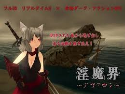 Big fan of visual novels? Lustgames The Best 10 Censored Games For Android