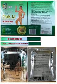 Medicated plaster, traditional chinese medicine, medicine. Bernama Pak Li Medicated Plaster Mengandungi Racun Kkm