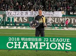 See actions taken by the people who manage and post content. Ex Palmeiras Dinei E Campeao Da Segunda Divisao No Japao Lance